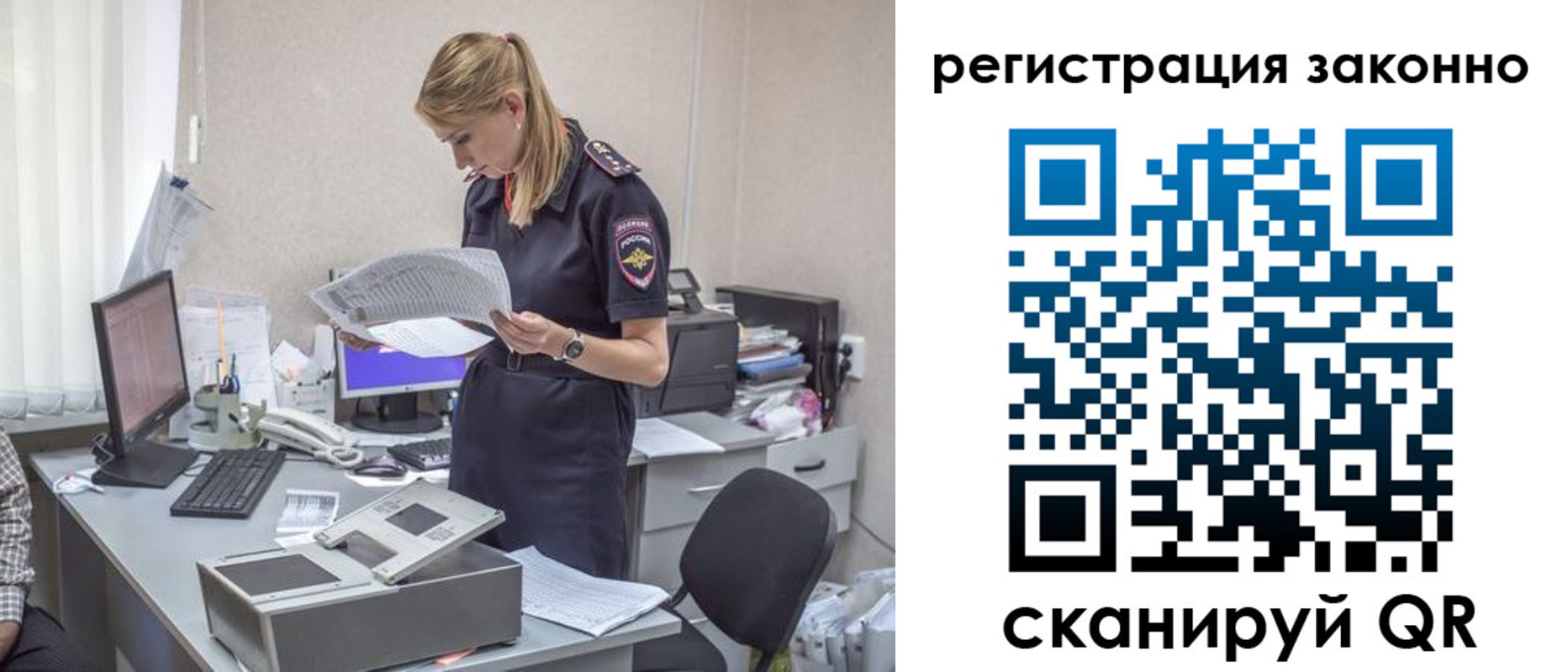 прописка для кредита в Дальнегорске